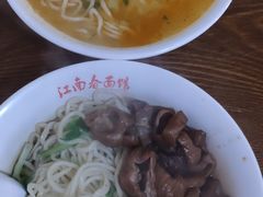 -泰顺江南春面馆