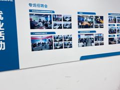 -北大青鸟IT互联网技术学校(东莞校区)