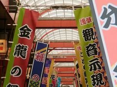 -浅草寺