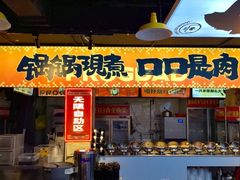 -蛙老爹·蜀香美蛙鱼头(王家湾店)