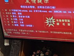 -风云面馆(珠海路店)