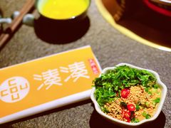 -湊湊火锅·茶憩(和平大悦城店)
