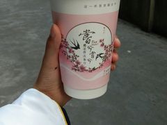 幽幽乌龙-唐沫茶兮(首山店)