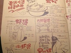 菜单-胖哥俩肉蟹煲(淮安万达店)