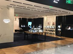 -APM Monaco(金鹰世界店)