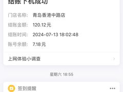 -网鱼网咖(青岛香港中路店)