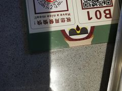 -椰小鸡·琼州糟粕醋·火锅(美兰缤纷城店)