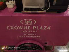 -宜昌富力皇冠假日酒店·咖啡1号西餐厅