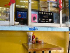 大堂-小梁哥云吞面(黄贝岭店)