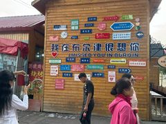 -布尔津河堤夜市