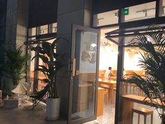 -超级唐妈油泼面