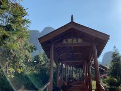 -南武当山景区