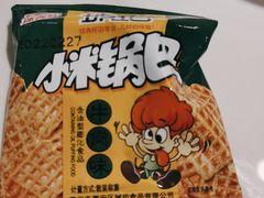 -兰湘子·湘菜小炒(石家庄万象城店)