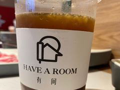 -HAVE A ROOM·有间质果(总店)