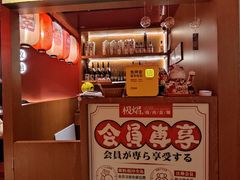 门面-极焰·烧肉刺身放题(天河领展广场店)