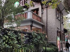 -星巴克臻选(思南公馆店)