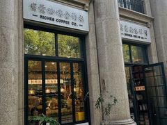 -富贵面包公司(运河店)