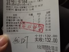 -点都德(千灯湖环宇城店)