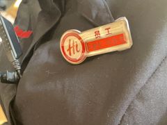 -海底捞火锅(劲松店)