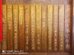 -天兴居(鲜鱼口街店)