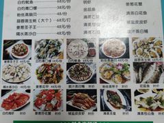 -田源农家饭店·窑鸡王·海鲜(东部湾·融创店)
