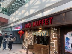 -汉巴味德(大悦城店)