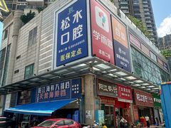 -阳江餐厅·30年老字号·粤菜海鲜大排档