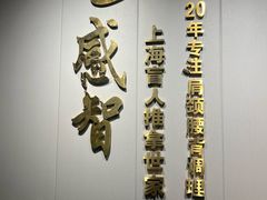 -感智盲人按摩·艾灸·肩颈SPA(岗厦店)