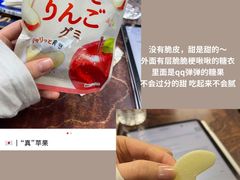 -东莞植物园