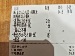 -阿香米线(龙岗万科广场店)