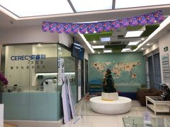 -天使口腔门诊部(上海店)