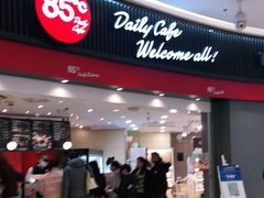 门面-85度C(南京龙江店)