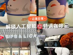 -Sips&Lick茶兰咖啡(五道口店)
