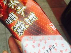 康乐餐厅-康乐