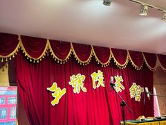 -五号院相声茶馆(古文化街通庆里店)