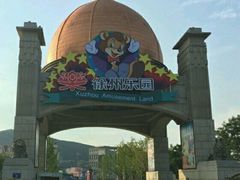 -徐州乐园加勒比水世界