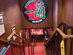 -一蘭拉面(尖沙咀店)