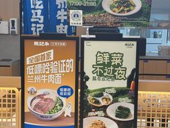 -坂田天虹