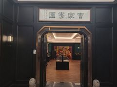 -曹祥泰(解放路店)