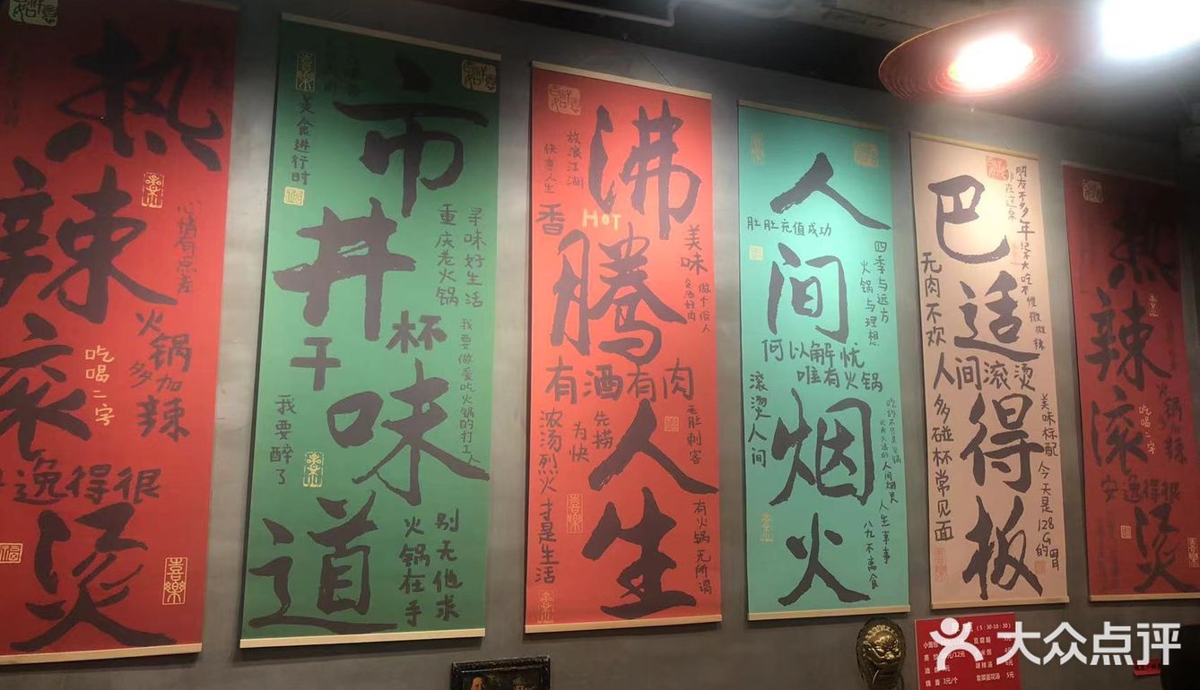 吃烧鸡公必须得来这家啊！