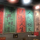吃烧鸡公必须得来这家啊！