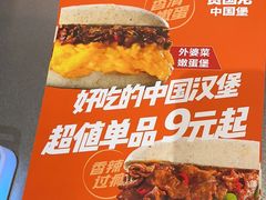 -贾国龙中国堡(上地华联店)