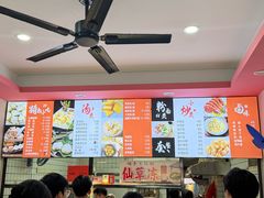 -阿狗烧麦(交通局店)