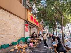 -雨田饭店(华兴东街店)
