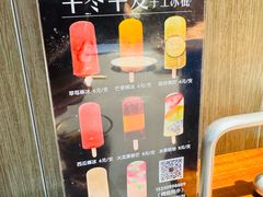 -掌上鲜(南顺城街店)