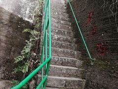 -伍山海滨石窟