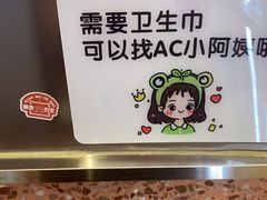-AunteaCare姨妈热饮(琶洲店)