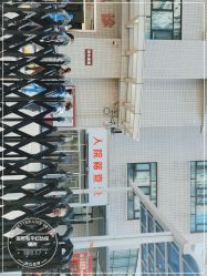 -中国福利会国际和平妇幼保健院(徐汇院区)