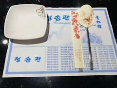 -青松馆韩国料理(香港中路佳世客店)