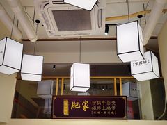 -肥家大排档(天河体育西店)